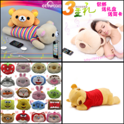 Bantal Musik / Speaker Bantal bantal musik